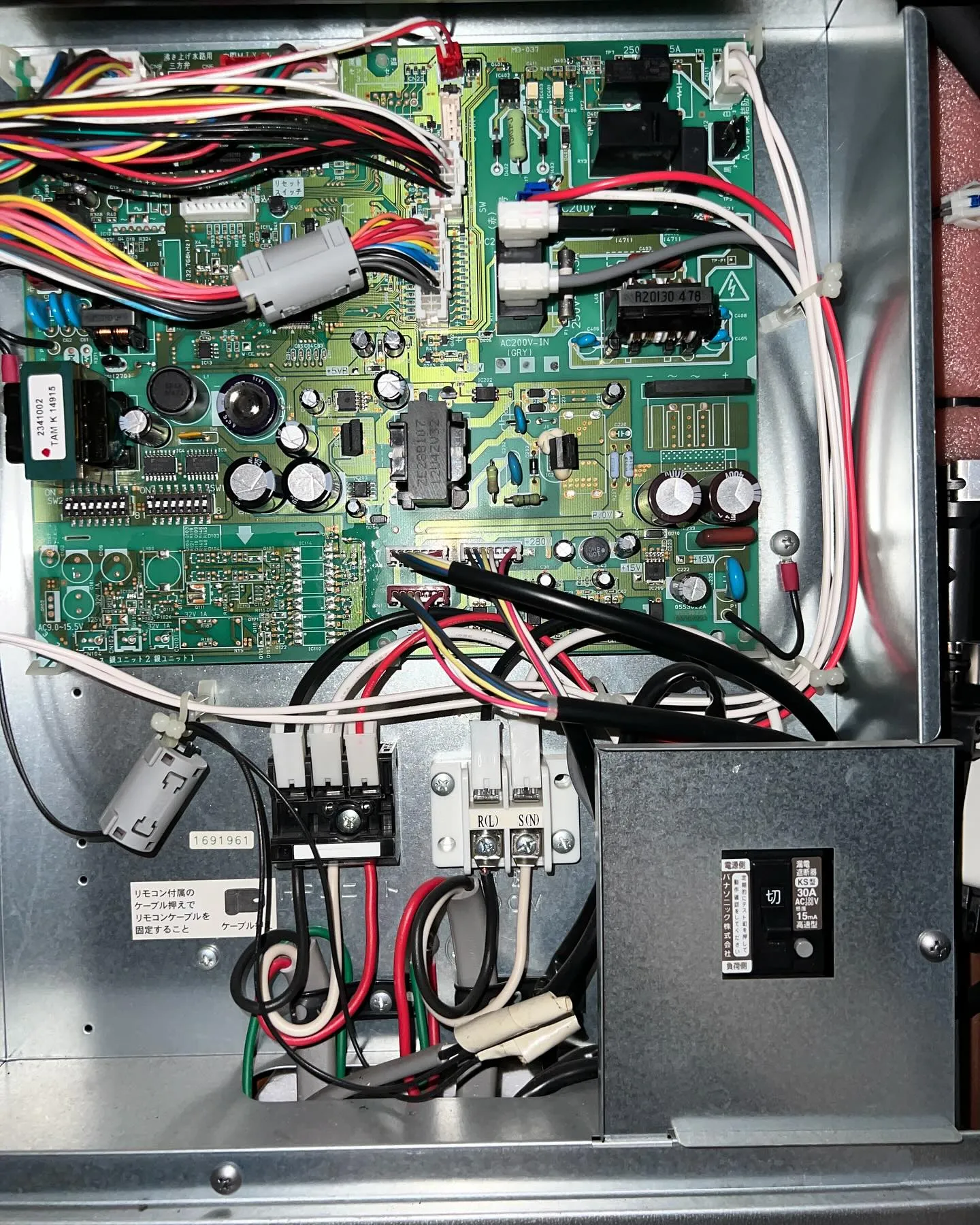 江戸川区にてエコキュートの電源が入らなくなって外を見たら水漏...